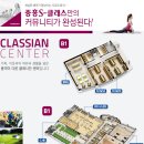 초롱꽃마을8단지 운정중흥S클래스 이미지