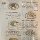 이마트24율량선광점 | 청주 맛집 분평관 분평동 분위기 있는 동네 술집
