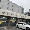삼구공(아산점) 이미지
