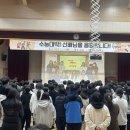 석적고등학교 이미지