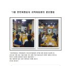 안민희망둥지지역아동센터 이미지