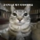 문영우제빵소