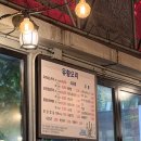 돌판구이 | 성남 맛집 | 초대형 돌판에 구워 먹는 인생 오리고기, '풍경돌판구이' 솔직 후기 (주차, 웨이팅 팁)