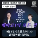 옥성빌딩 이미지