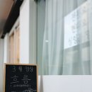 부천리요가