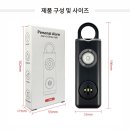 세이프아이 이미지