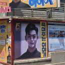 블랙마돈나 - 충주시 빙현천변1길 3 | 대학로 연극 <죽여주는 이야기> 관람후기, 연극 보고 카페 할인받는 데이트 코스 팁