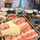 삼덕고깃집