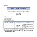 신암중학교 Daum카페