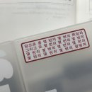 우주법무사진규동사무소 | 기금e든든 디딤돌 생애최초 신혼부부 대출 최종 후기