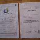 이슬농장 이미지