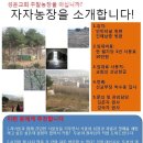 성운농장 이미지