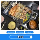 발곡로 | 신곡동 맛집 가성비 고기집 가족식사 별사옹 후기