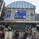 새절역2번출구 이미지