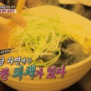 라면집 이미지