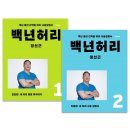오름정형외과의원 이미지