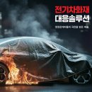(주)해성에너지 이미지