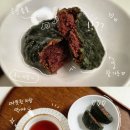 명성떡 | ​밥알찹쌀떡 쫀득 고소함의 끝판왕! 백년화편 흑임자떡 솔직 후기 (아침식사대용 강추)