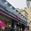 담양한정식 옥빈관 : 관방제림근처 담양떡갈비맛집
