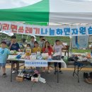 365드림지역아동센터 서울뉴스통신