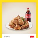 굽네치킨성남동점