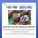 용진기업(주)
