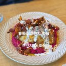 [경기 파주]브런치 더 화목, 매달 메뉴가 바뀌는 브런치 맛집 파주 브런치 카페 세번째 방문 후기