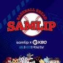 간식 / 삼립 크보빵, &#34;키움히어로즈 자색고구마빵 맛 없다고 누가 그래?&#34; Kbo빵, 띠부씰, 내돈내산 후기