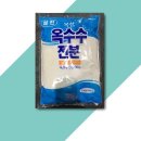 삼진식품 이미지