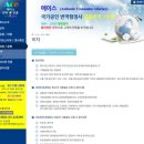 에이스(ACE) 행정사 사무소 이미지