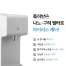 현대렌탈서비스 정수기 지인 소개받아 가족 추천까지!