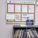 씨유 오산세교웅신점 | 어린이무료독감주사 영어로 10월 14일 무료 시작 세교아주소아청소년과에서 맞은 후기