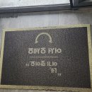 스타일제인 이미지