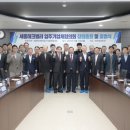 세종테크