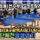 은혜TV 이미지