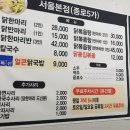 닭한마리 이미지