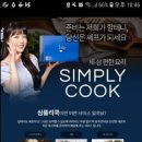 슈퍼마켓맘 이미지