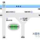 서종체육공원(테니스장) 이미지