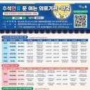 김해약국 - 종로구 종로 206 | 김해약국