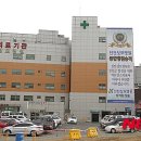 의료법인 건명의료재단 이미지