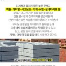 추부보건진료소 네이버블로그