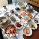 고을마당 | 강원도 여행코스 속초 맛집 옛고을순두부 전복짬뽕순두부 황태해장국 애견동반 식당