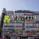 대동그린코아상가 Daum카페