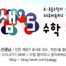 달콤노리터 이미지