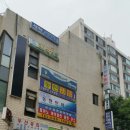 이레세탁소 이미지