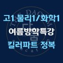 정원화학 이미지