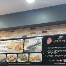 신전떡볶이세종 이미지