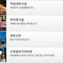 수앤설펜션 이미지