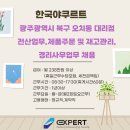 한국야구르트 대리점 이미지