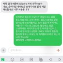 길에서 주운 카드로 한달간 280만원 긁은 초딩 이미지